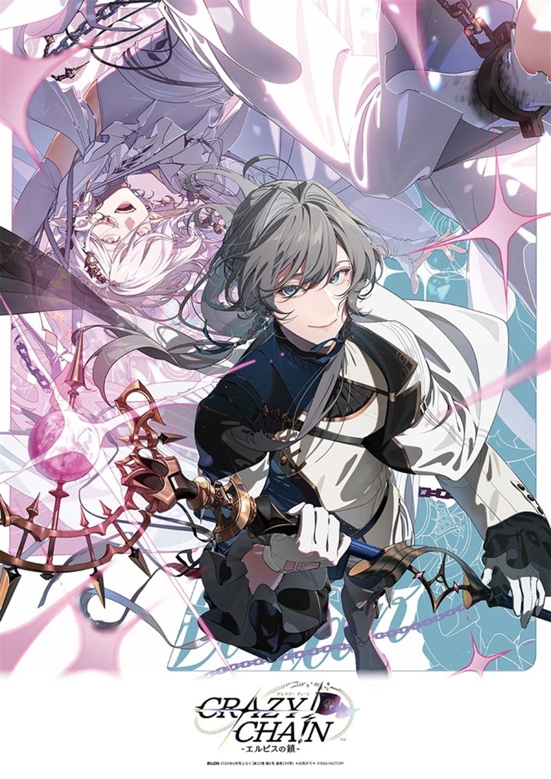 B's-LOG　2026年6月号