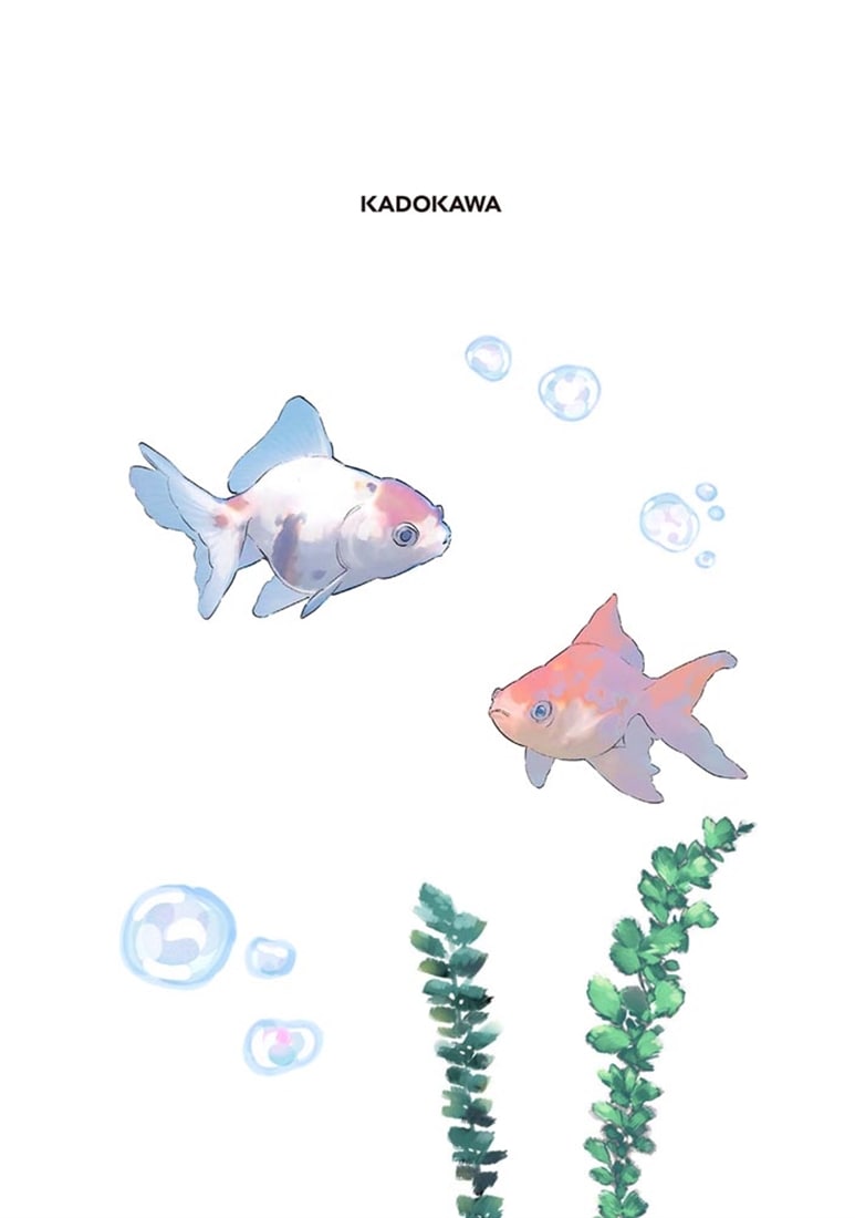 金魚屋さんのかりそめ夫婦　第４巻