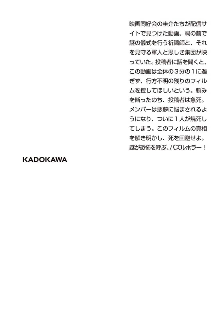 この動画を解いてはいけない