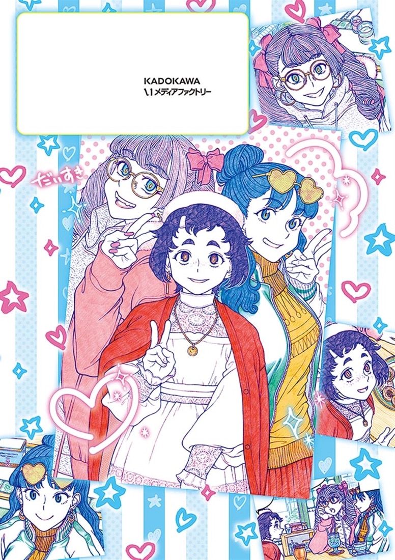 おしえて！ ギャル子ちゃん　6