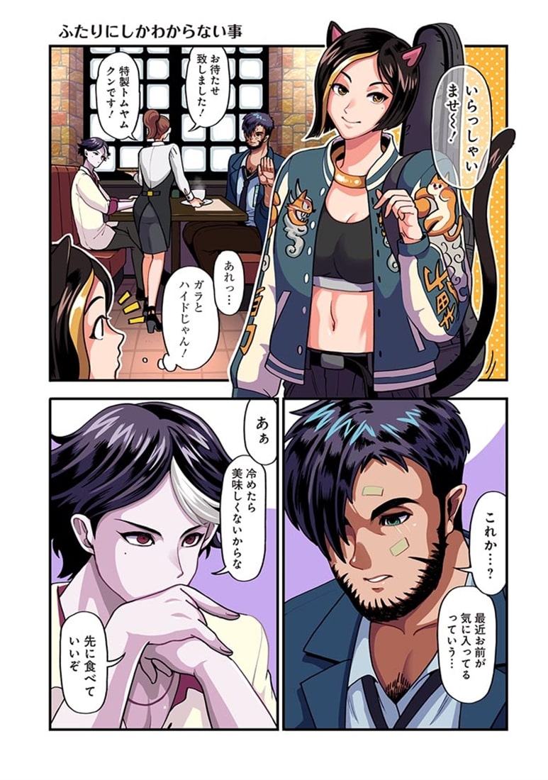 コーヒートーク　Refill