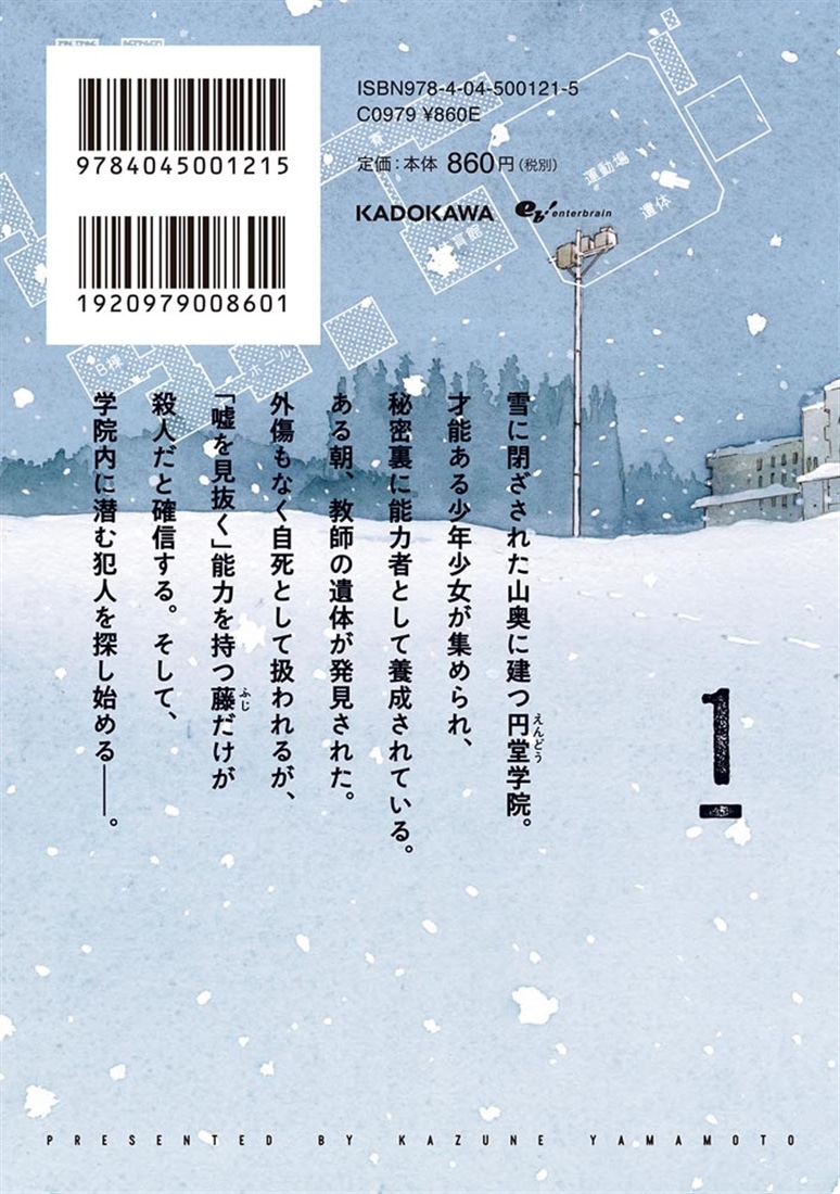 ウェイバーズ １