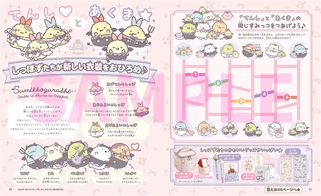 キャラぱふぇ ちいかわアクリルスタンプ特大号