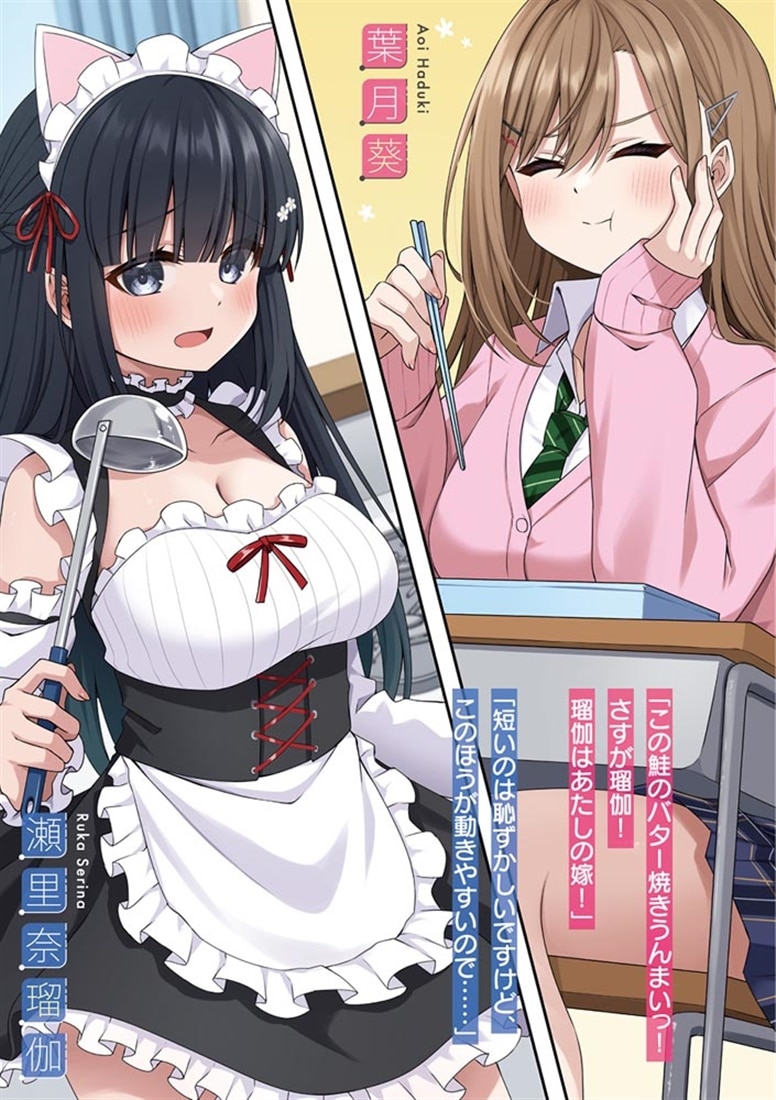 女友達は頼めば意外とヤらせてくれる８