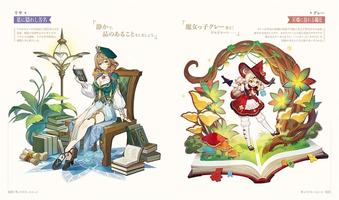 原神イラスト集 Vol.3 書籍単品