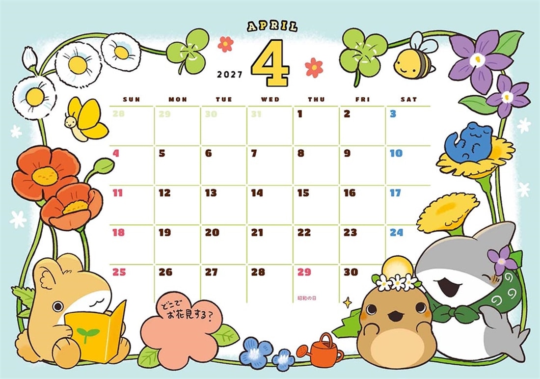 いつでも大好き！ おでかけ子ザメ 2027 卓上カレンダー