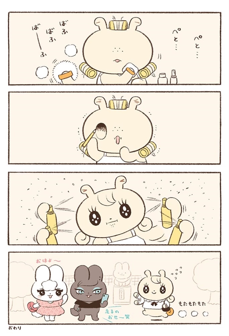 ウサギのつもりのカタツムリ