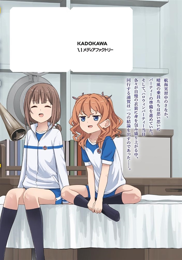 はいふり　１４
