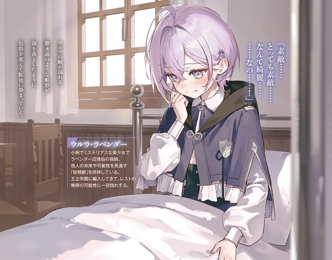 無限の魔術師３ 魔力無しで平民の子と迫害された俺。実は無限の魔力持ち。