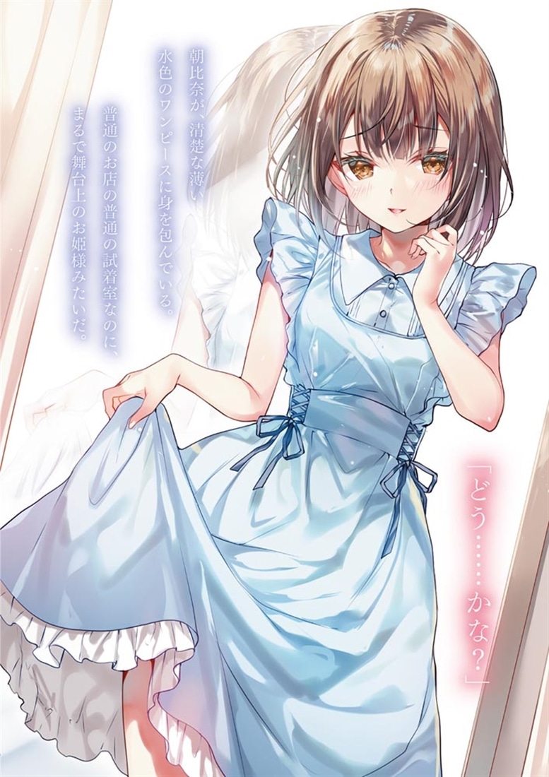 育成失敗と言われた元国民的美少女に手を貸したら、俺にだけ甘えてくるようになった