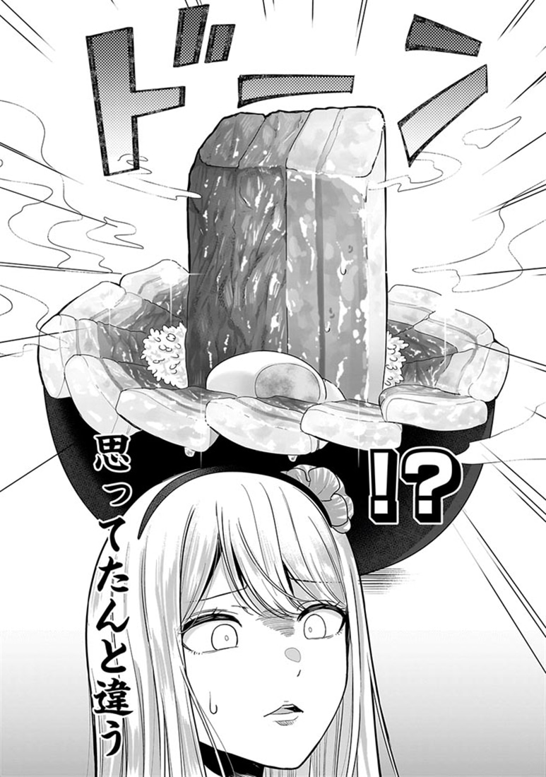 令嬢VTuberはメイドの夜食に蹂躙される～禁断ご飯で食レポ生配信～　１