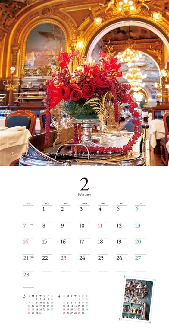 『花時間』2027 Calendar パリの花・パリの街