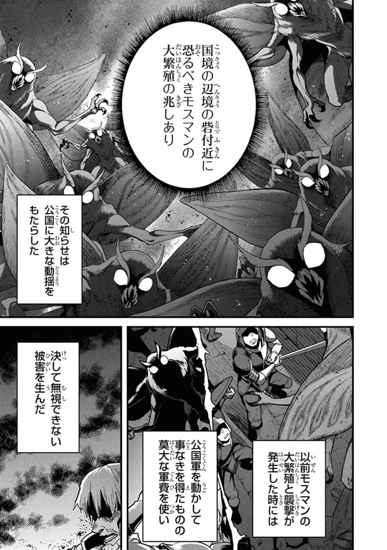 異世界食堂 洋食のねこや（１０）
