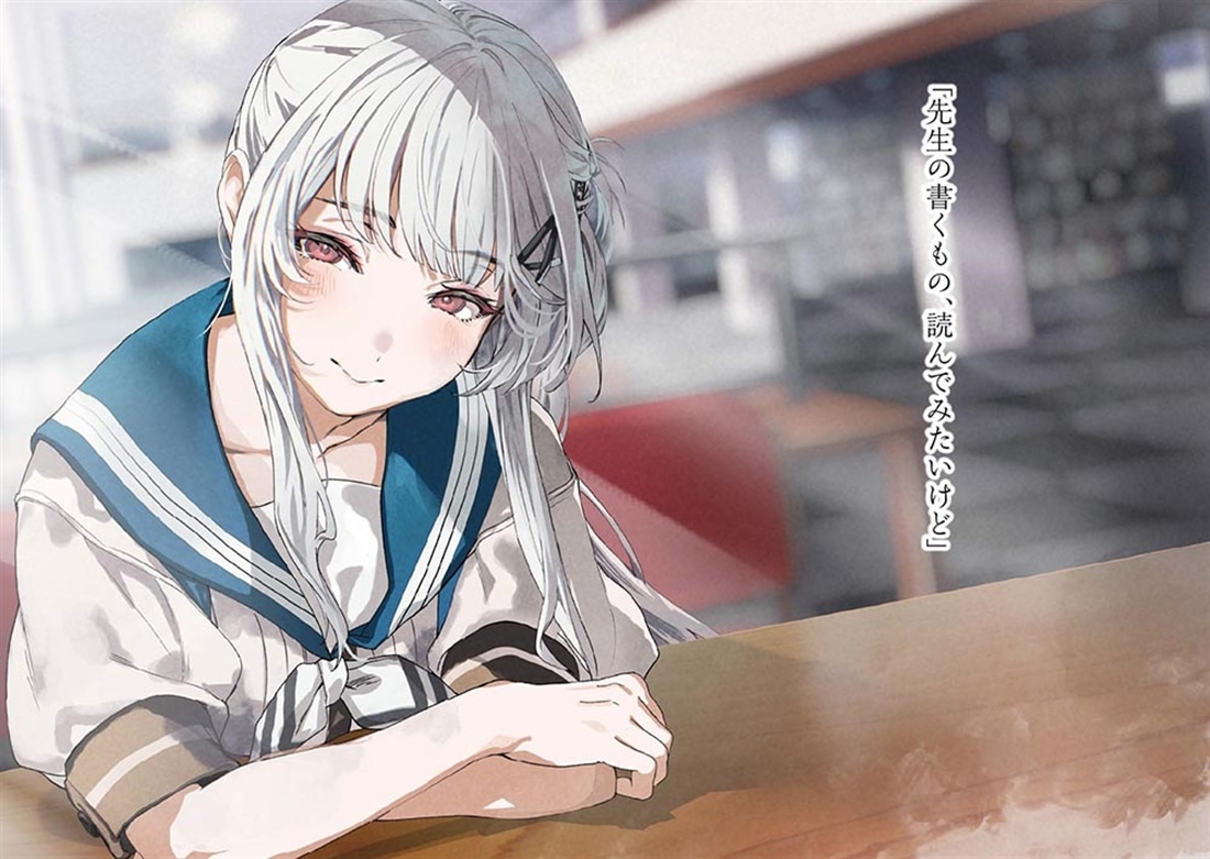 白昼夢の青写真３
