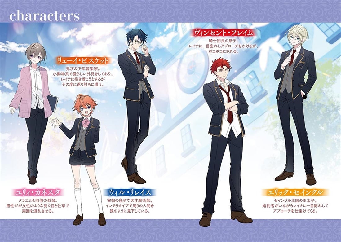 モブ司祭だけど、この世界が乙女ゲームだと気づいたのでヒロインを育成します３