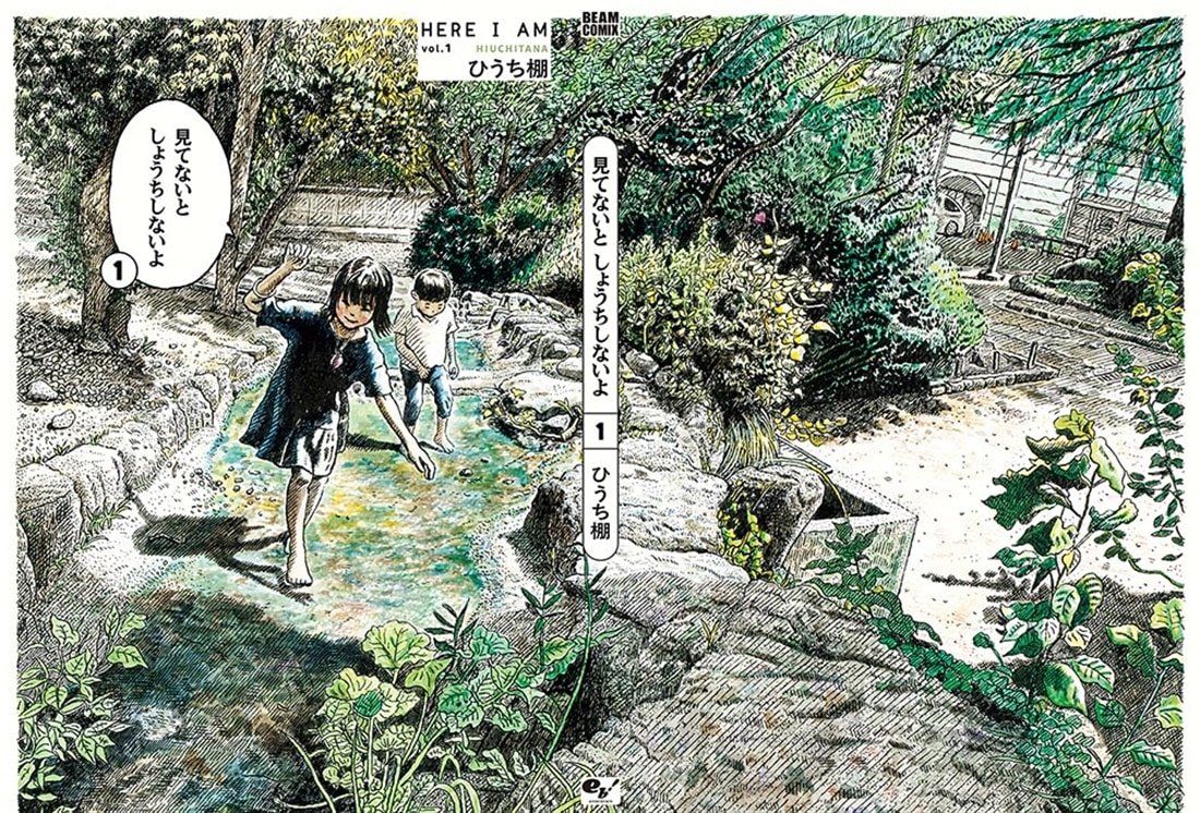 見てないと しょうちしないよ １