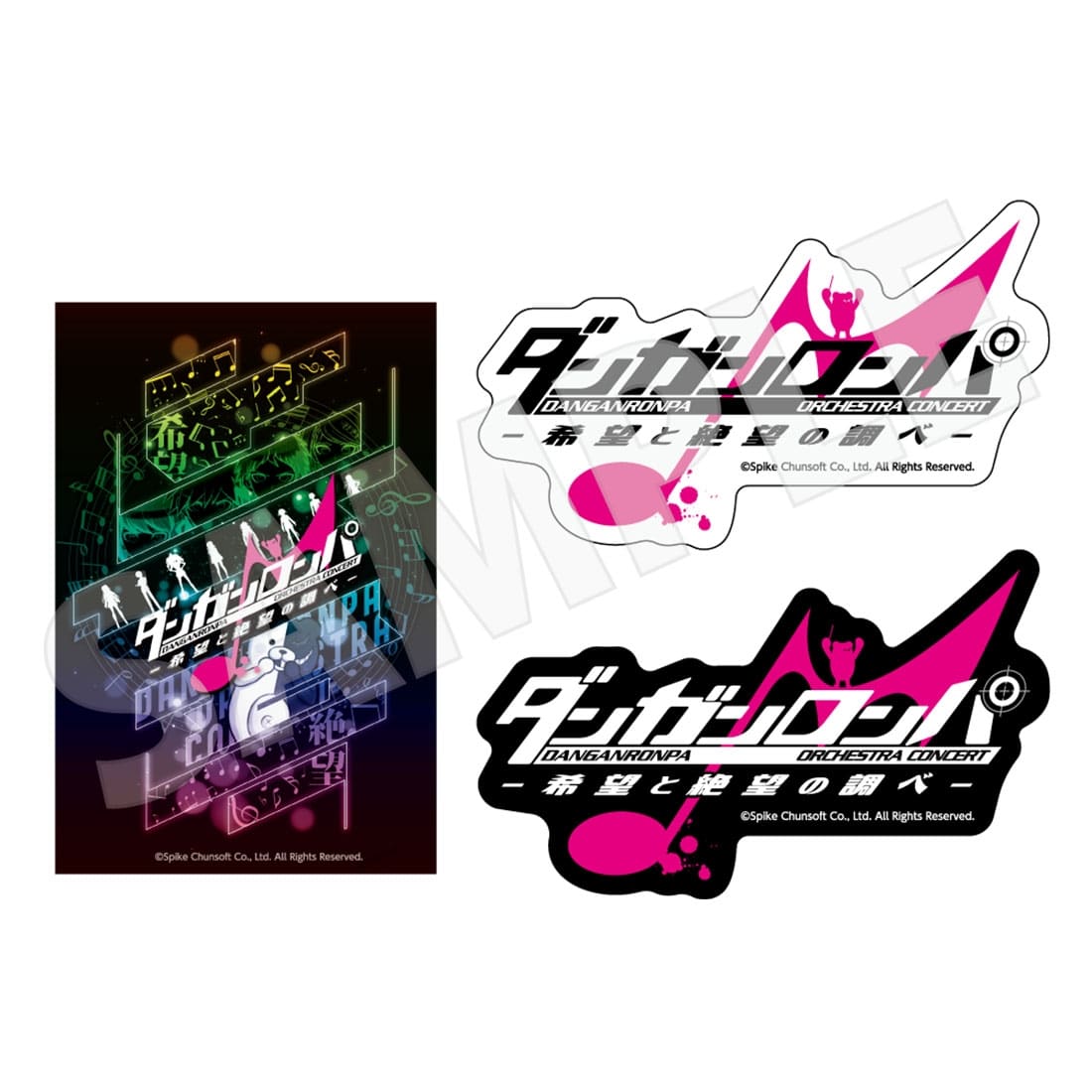 ダンガンロンパ ORCHESTRA CONCERT ─希望と絶望の調べ─「A4クリアファイル&ステッカー3種セット」 ※2026年9月上旬出荷予定