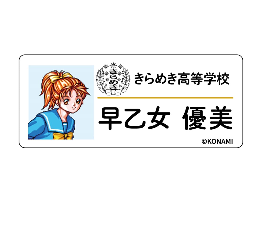 ときめきメモリアル ネームバッジ C セット セット ネームバッジC