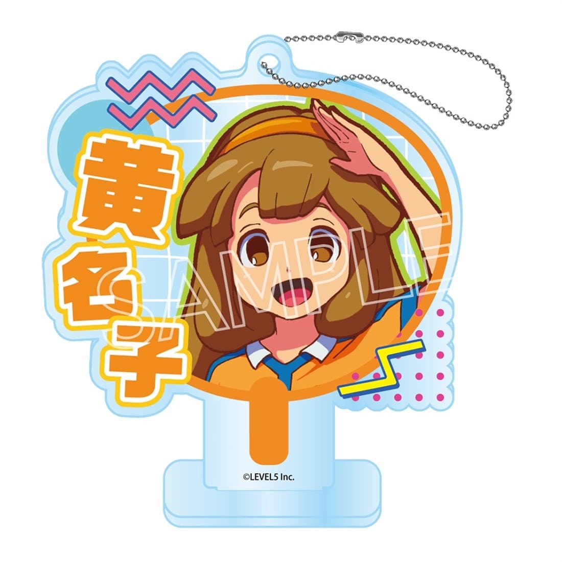 イナズマイレブン英雄たちのヴィクトリーロード ビビッドラインシリーズ　デコうちわキーチェーン Vol.3（単品） デコうちわキーチェーン 単品