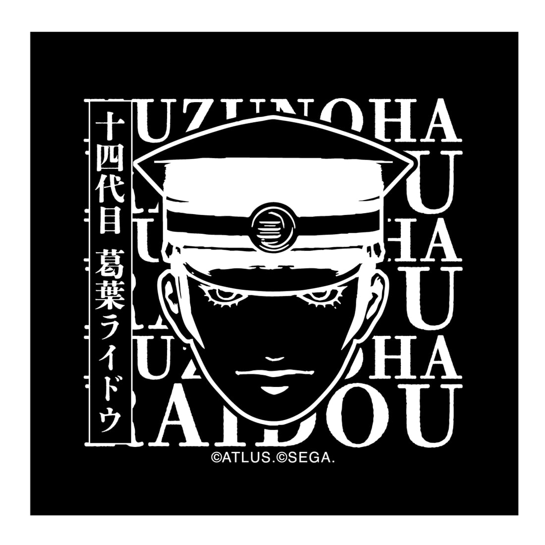 【RAIDOU Remastered: 超力兵団奇譚】十四代目のサコッシュ