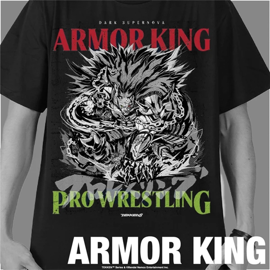TEKKEN 8 いいじゃん全キャラTシャツ第二弾 Armor King 【L】 L
