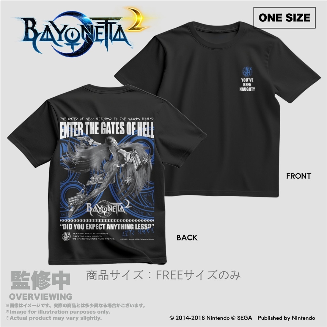 ベヨネッタ2 The Gates of Hell x いいじゃん ビッグシルエットシャツ