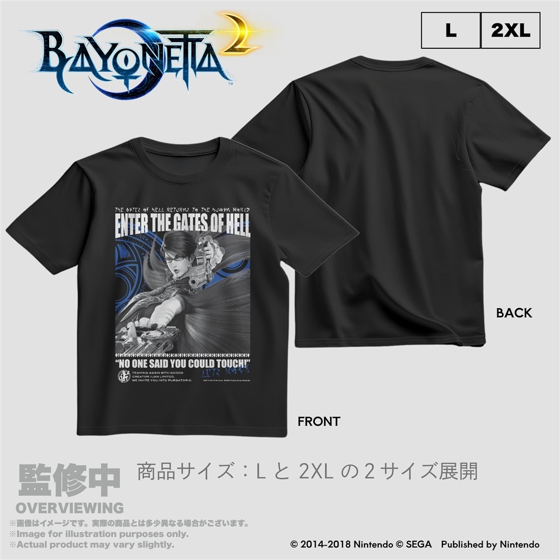 ベヨネッタ2 The Gates of Hell x いいじゃん フロントプリントシャツ L Lサイズ