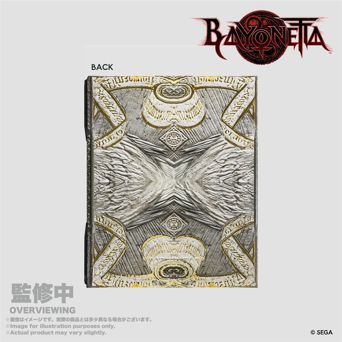 ベヨネッタ クリアフォルダーA4 天使の書