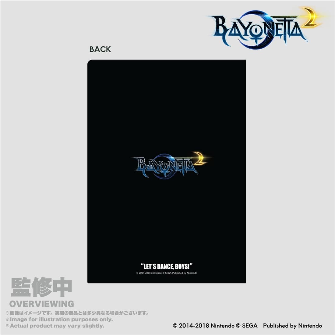 ベヨネッタ2 クリアフォルダーA4  島崎麻里氏描き下ろしキービジュアル 島崎麻里氏描き下ろしキービジュアル