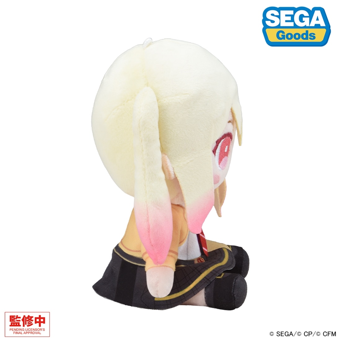 プロジェクトセカイ カラフルステージ！ feat. 初音ミク マイセカイ ぬいぐるみ －天馬 咲希のぬいぐるみ－（S） －天馬 咲希のぬいぐるみ－