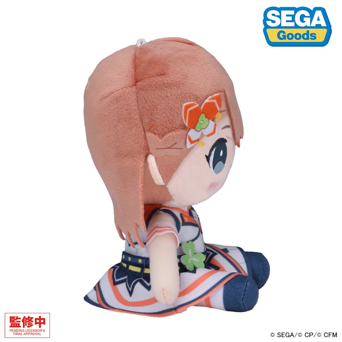 プロジェクトセカイ カラフルステージ！ feat. 初音ミク マイセカイ ぬいぐるみ －花里 みのりのぬいぐるみ－（S） －花里 みのりのぬいぐるみ－