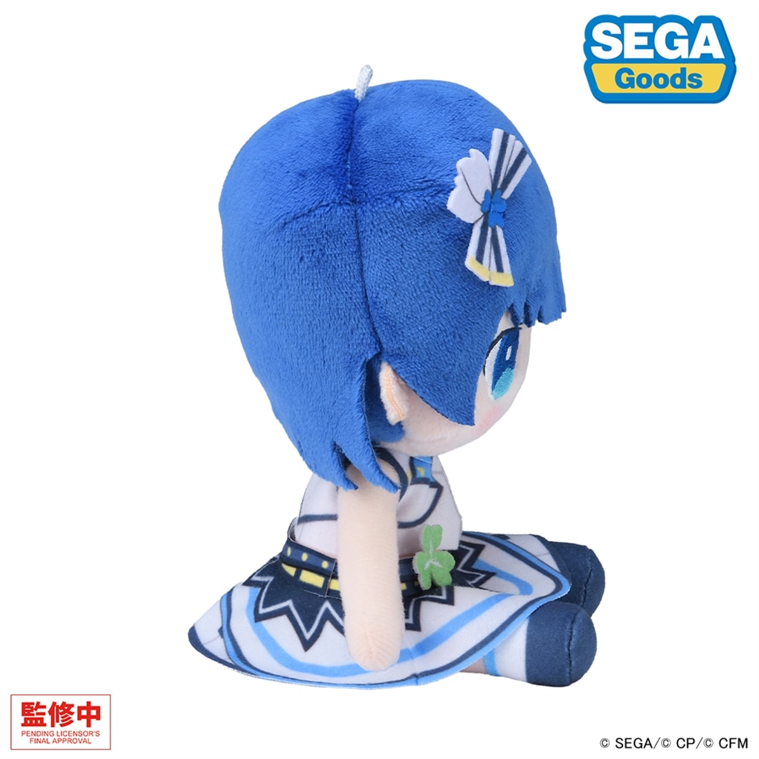 プロジェクトセカイ カラフルステージ！ feat. 初音ミク マイセカイ ぬいぐるみ －桐谷 遥のぬいぐるみ－（S） －桐谷 遥のぬいぐるみ－