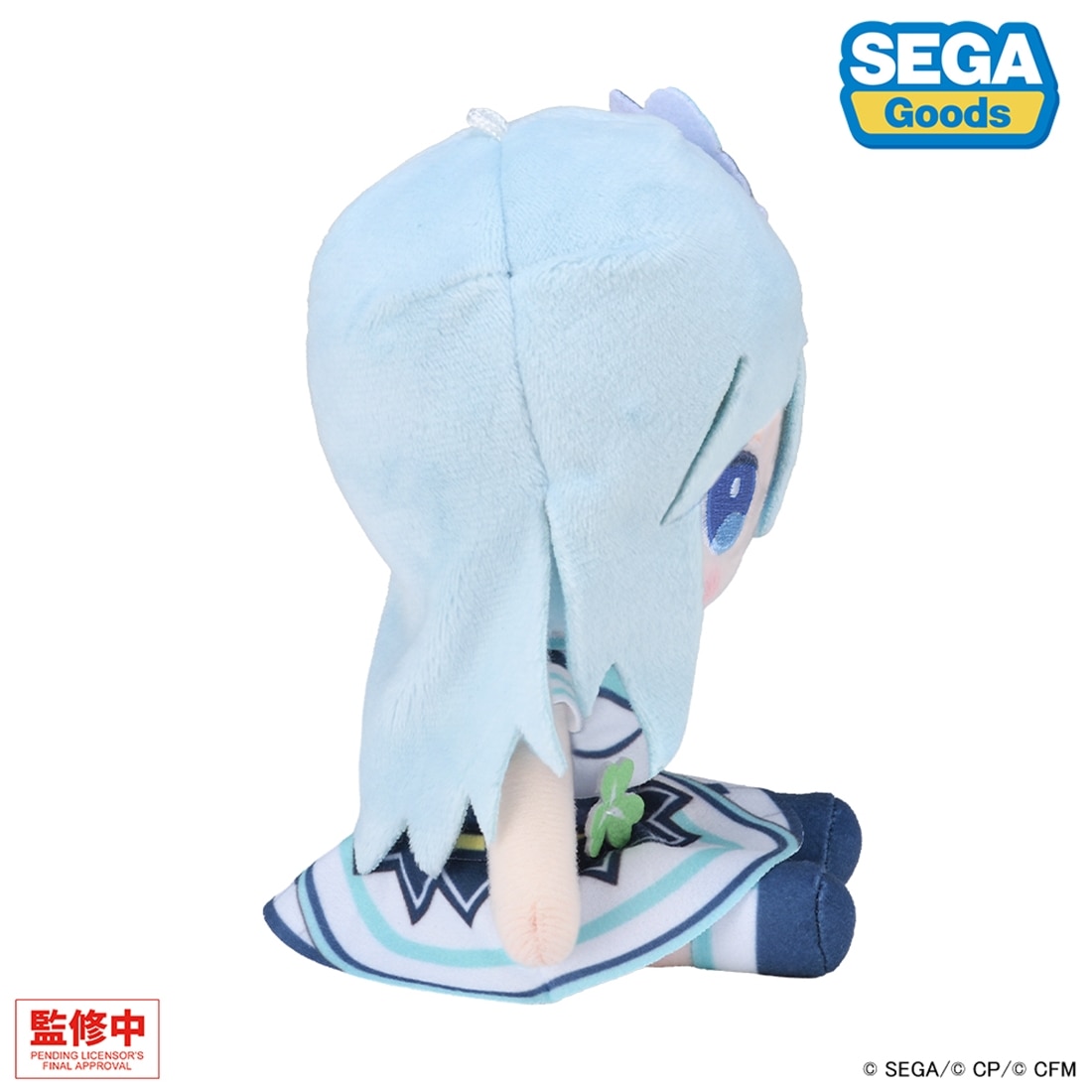 プロジェクトセカイ カラフルステージ！ feat. 初音ミク マイセカイ ぬいぐるみ －日野森 雫のぬいぐるみ－（S） －日野森 雫のぬいぐるみ－