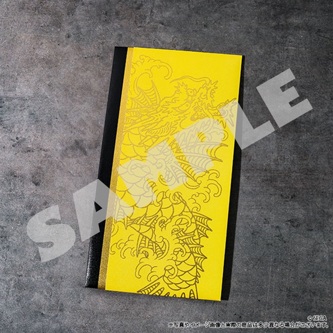 『龍が如く』 冠婚葬祭展 ご祝儀袋 龍魚