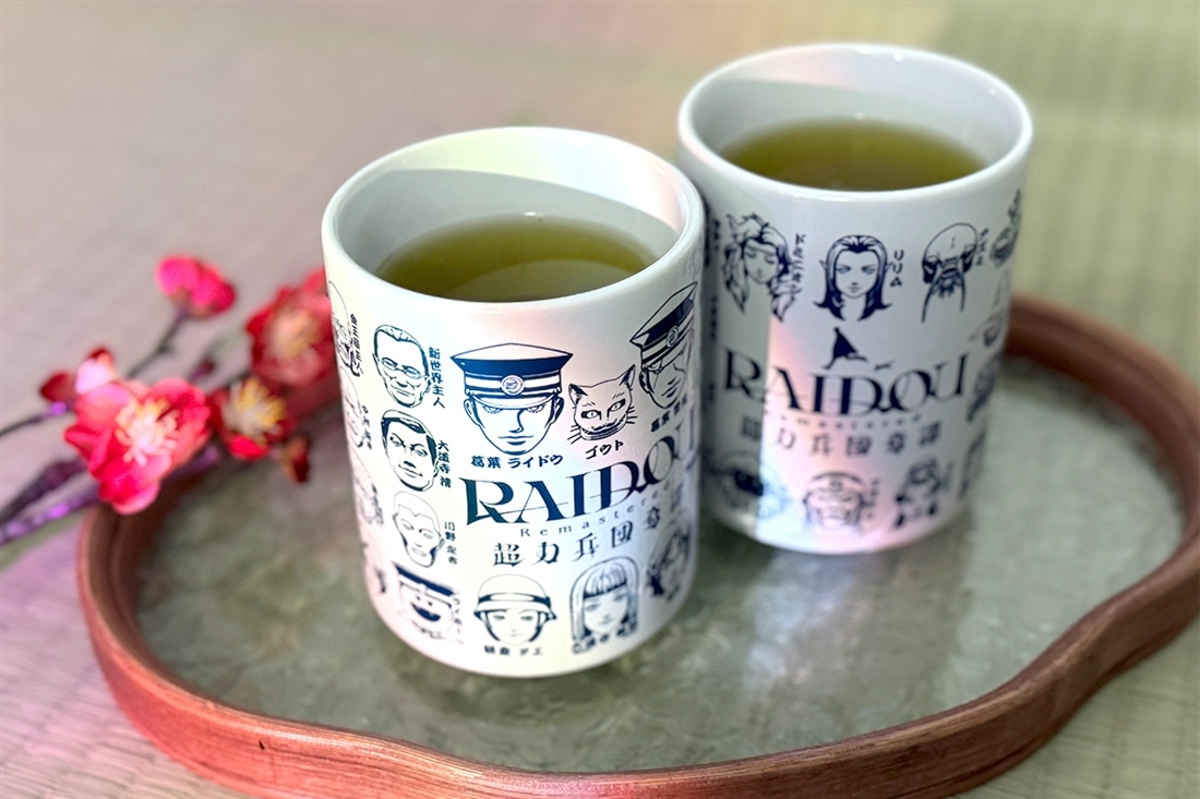 RAIDOU Remastered: 超力兵団奇譚 悪魔湯呑セット Remastered: