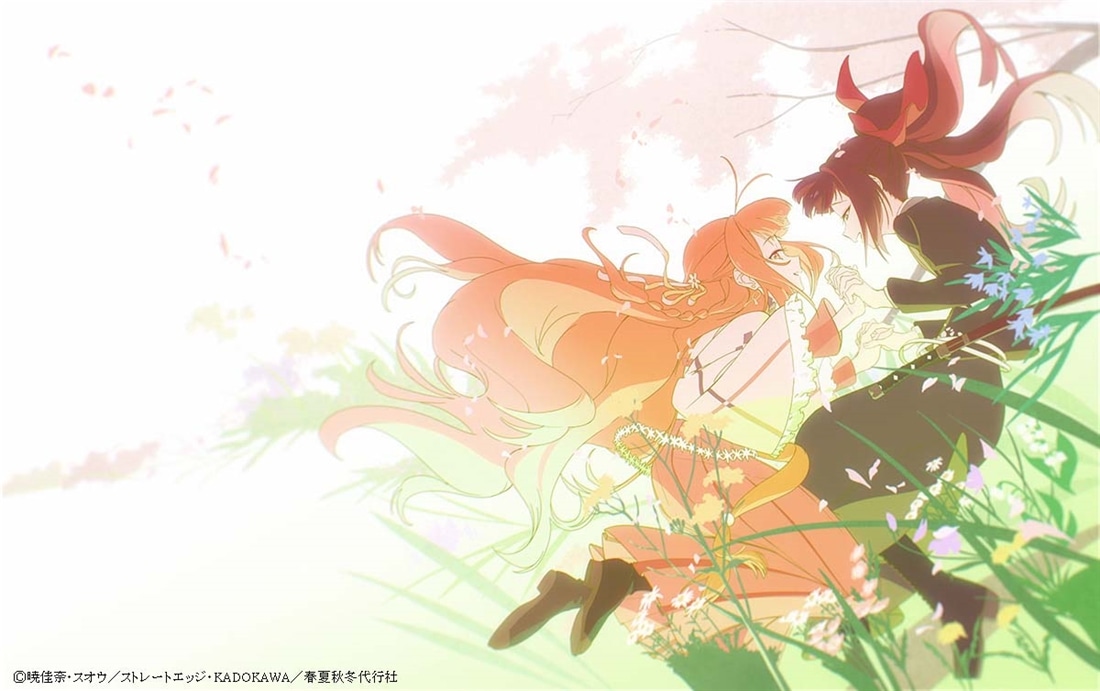 春夏秋冬代行者 春の舞 一【完全生産限定版】【BD】 BD 一