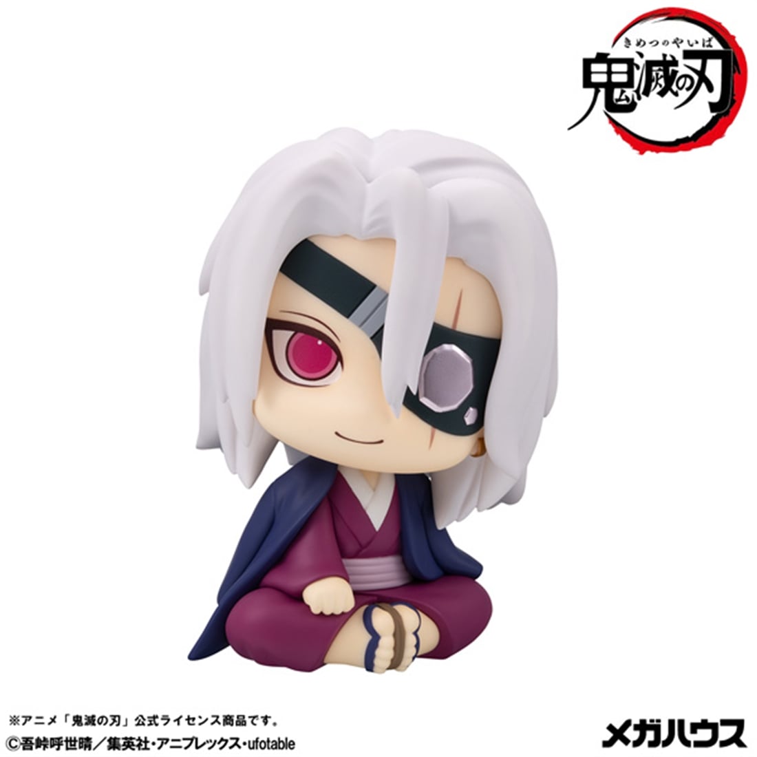 鬼滅の刃 るかっぷ 宇髄天元 元音柱ver.