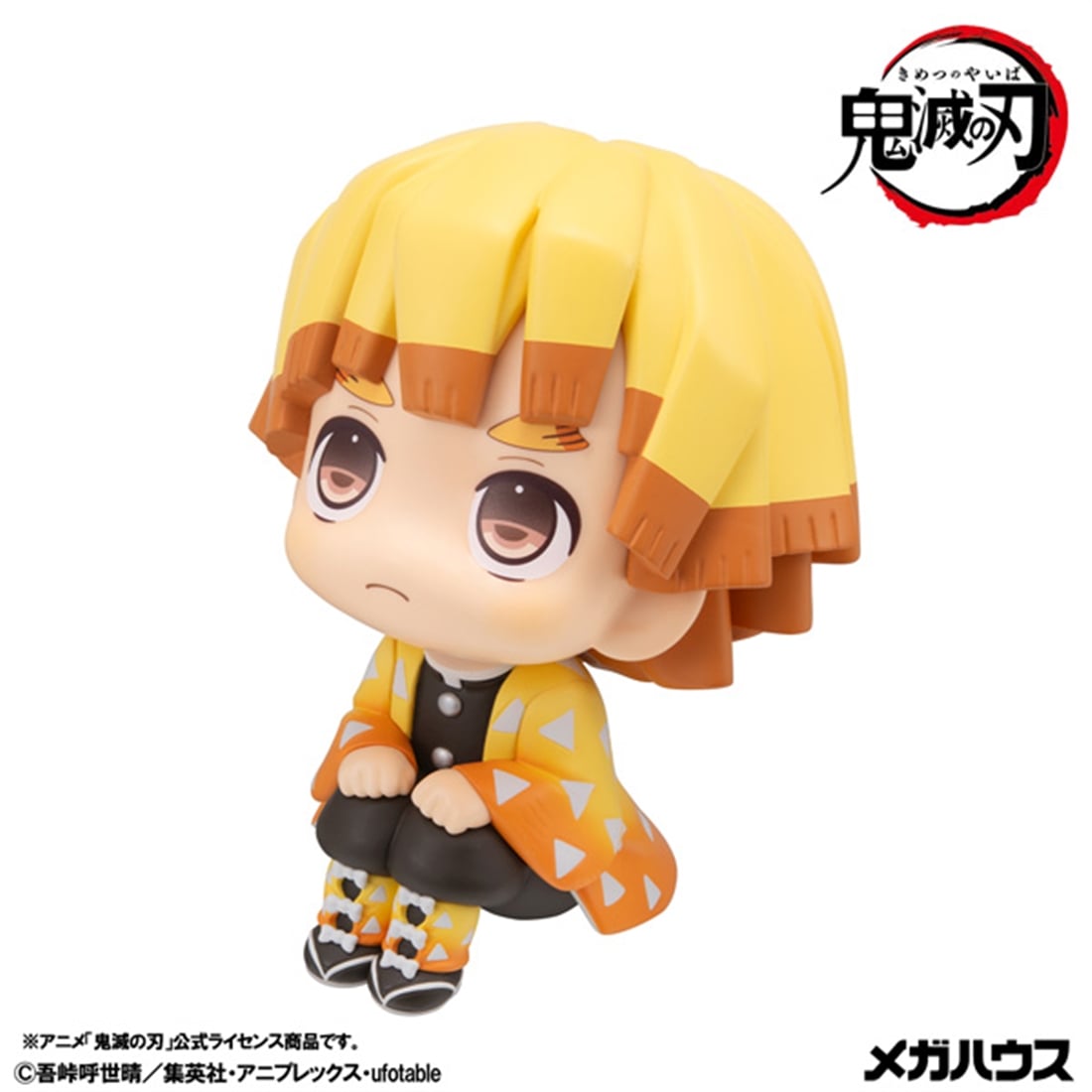 鬼滅の刃 るかっぷ 我妻善逸 むん！ver.