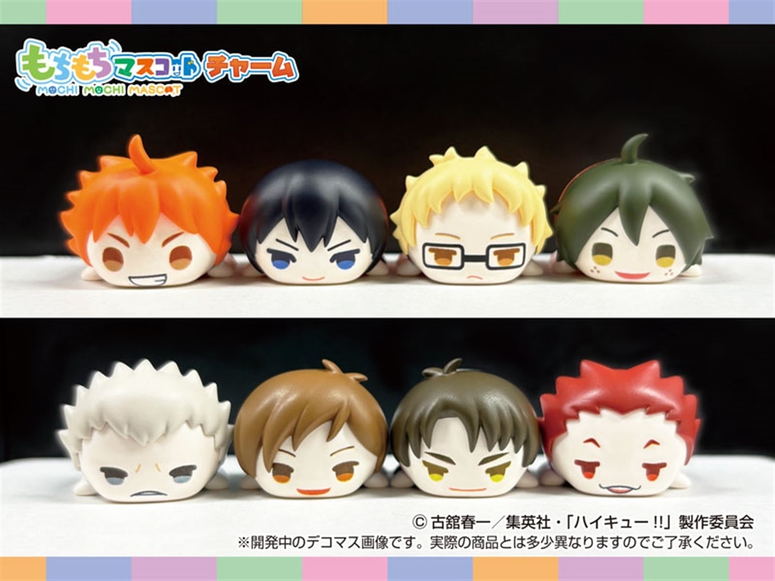 ハイキュー!! もちもちマスコットチャーム vol.1 【1BOX】