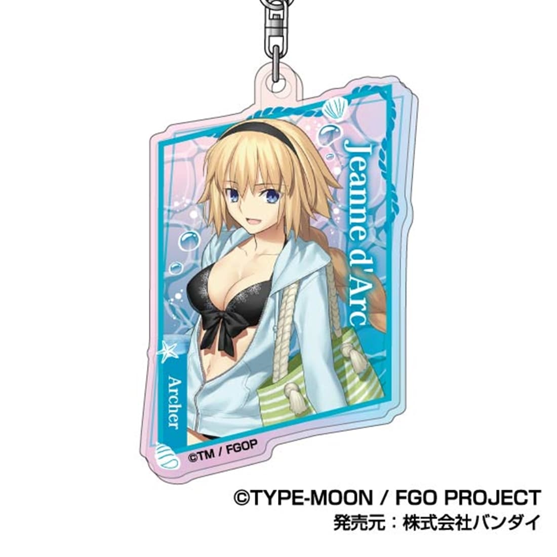 Fate/Grand Order オーロラアクリルキーホルダー C 【1BOX】