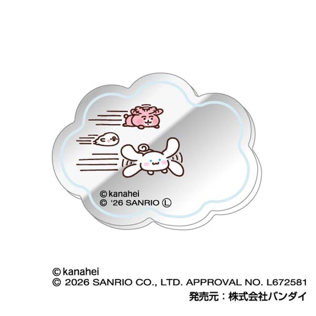 カナヘイの小動物×サンリオキャラクターズ コレクションミラーステッカー 【1BOX】