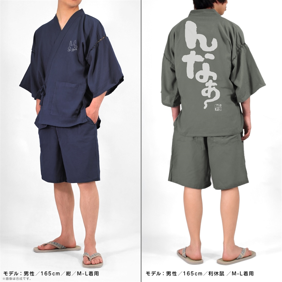 メイドインアビス 烈日の黄金郷 ナナチの「んなぁ～」 甚平 紺-大（XL～XXL） 紺 XL～XXL