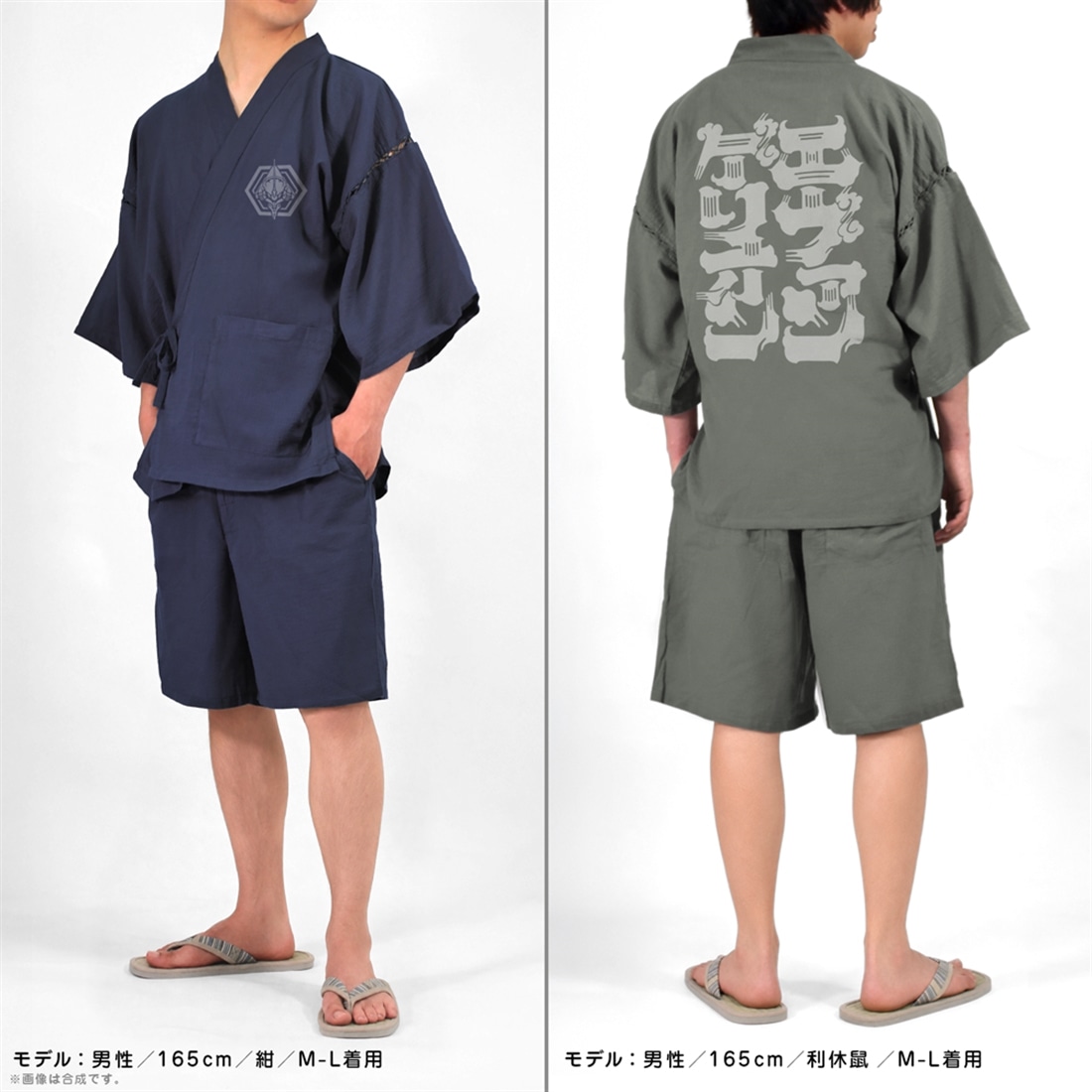 EVANGELION エヴァンゲリオン 甚平 紺-大（XL～XXL） 紺 XL～XXL
