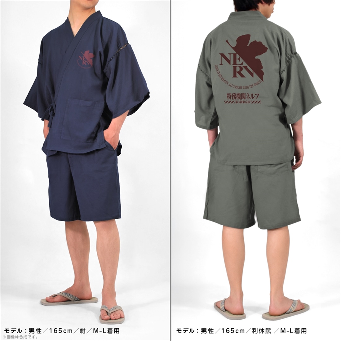 EVANGELION NERV 甚平 利休鼠-大（XL～XXL） 利休鼠 XL～XXL