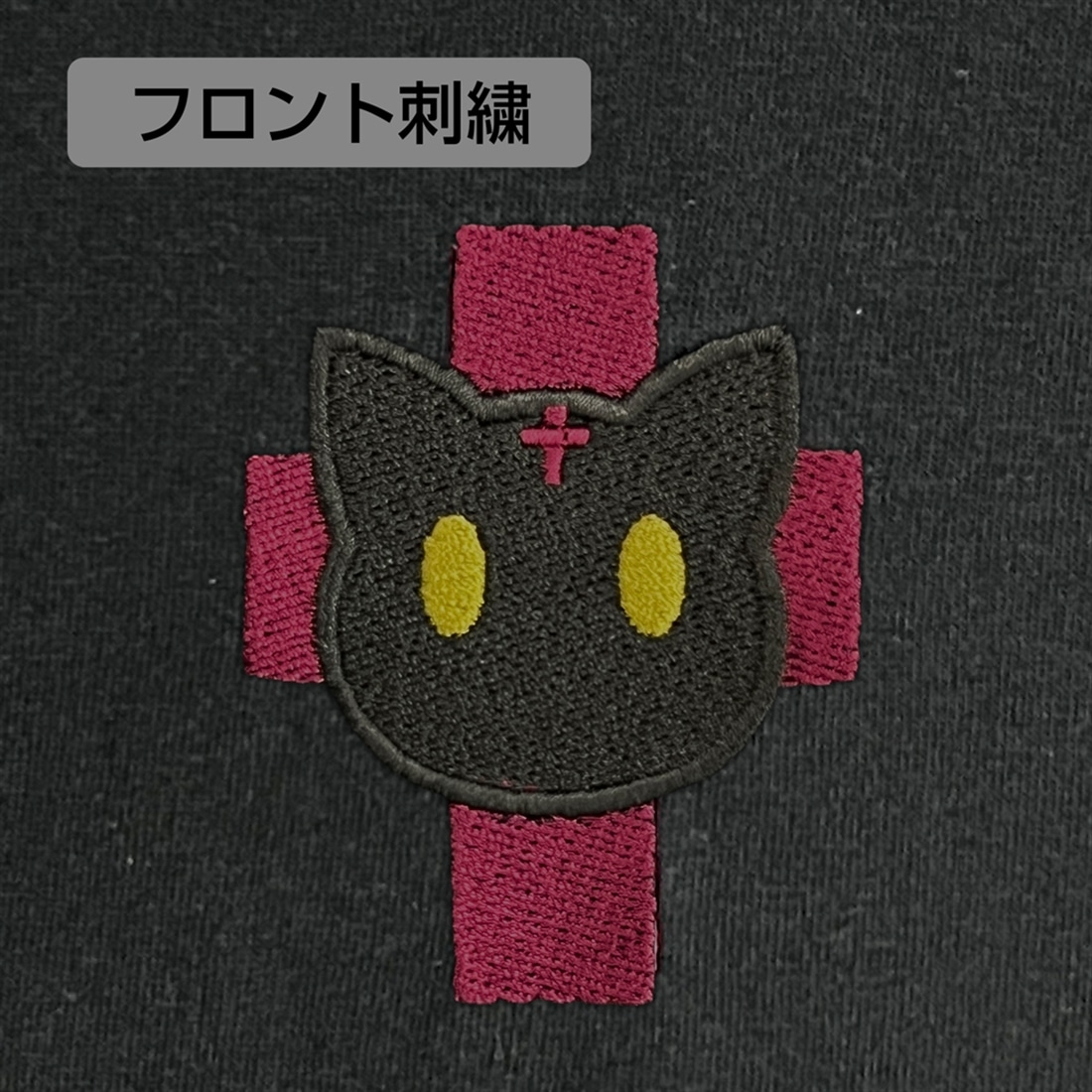 この素晴らしい世界に祝福を！ ちょむすけ ワンポイント刺繍Tシャツ BLACK XL BLACK XL