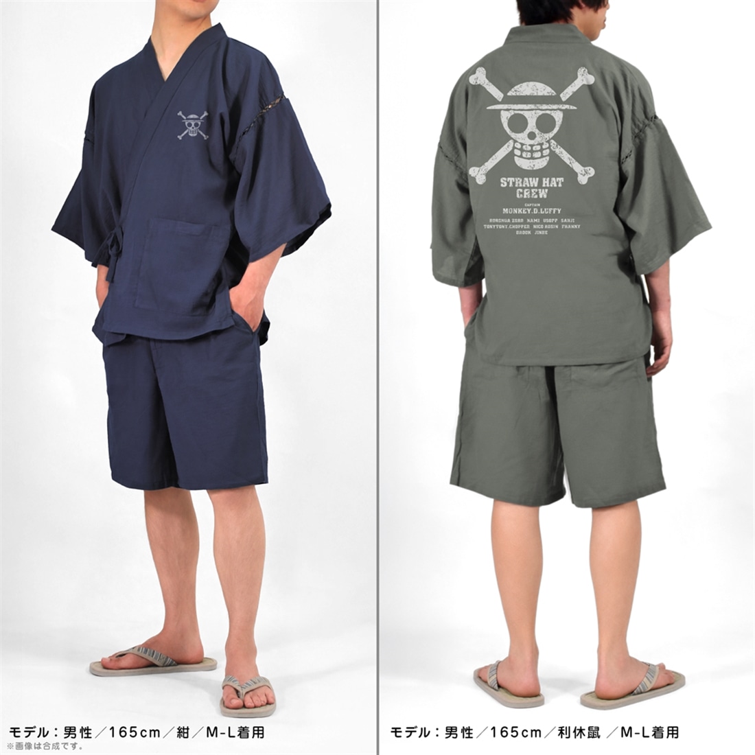 ワンピース 麦わらの一味 甚平 利休鼠-中（M～L） 利休鼠 M～L