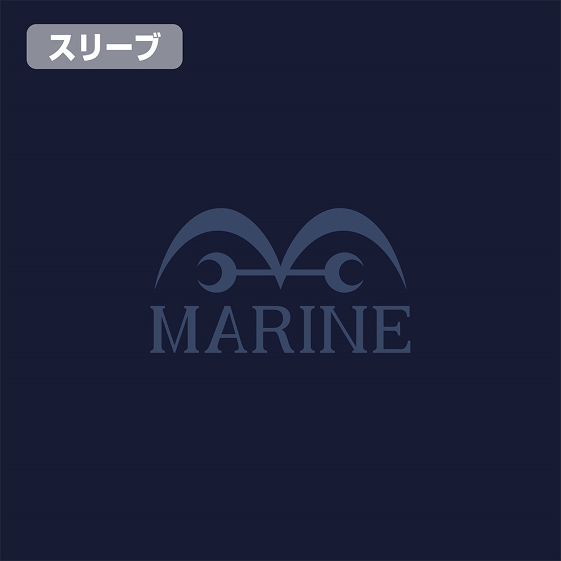 ワンピース 海軍 Tシャツ Ver.2.0 NAVY L NAVY L