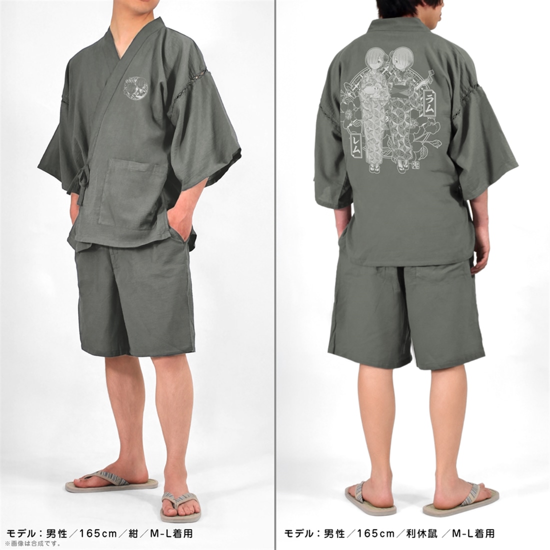 Re:ゼロから始める異世界生活 浴衣姿のラム＆レム 甚平 利休鼠-大（XL～XXL） XL～XXL