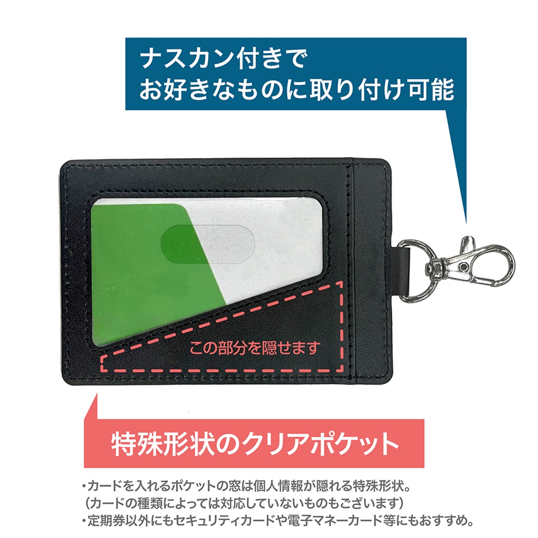 無職転生 ～異世界行ったら本気だす～ クロニクル・オブ・エコーズ エリス パスケース（ナスカン付き） クロニクル・オブ・エコーズVer.