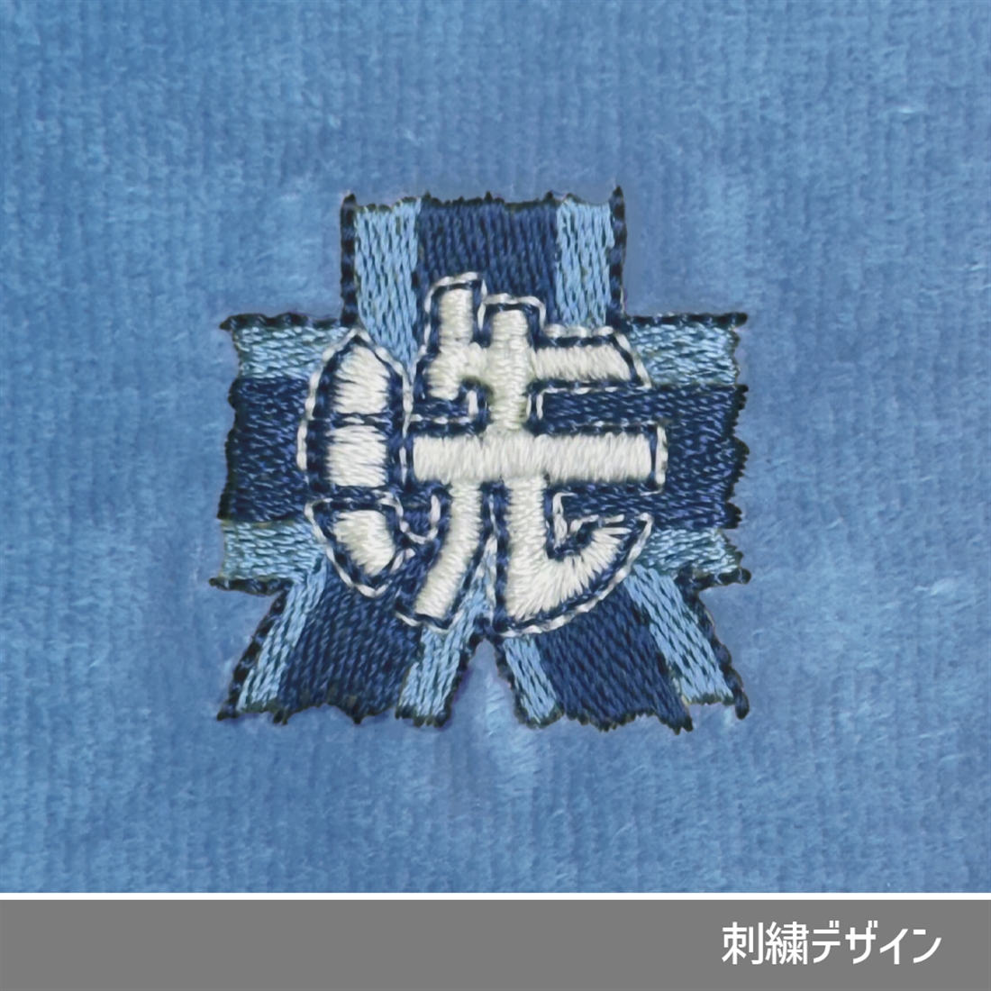 ガールズ＆パンツァー 最終章 大洗女子学園 刺繍ハンドタオル SAXE SAXE